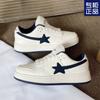 Niche Star Color Matching Board Shoes Female Students Versatile Casual Little White Shoes Autumn New