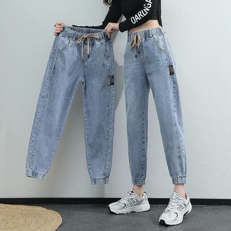 Harem Pants Vintage High Waist Woman Jeans Ankle Length Mom Jeans Denim Pants for Women Clothes High Waisted Jeans