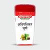 Asli Ayurved Jhansi Avipattikar Churna 120 G Pack of 1 for Digestion and Hyperacidity Relief