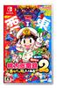 Momotaro Dentetsu 2 Town Is Surely There East Japan Edition West Japan Edition Bonus Includes DLC Code Flyer for the Original Train Japan Gourmet and