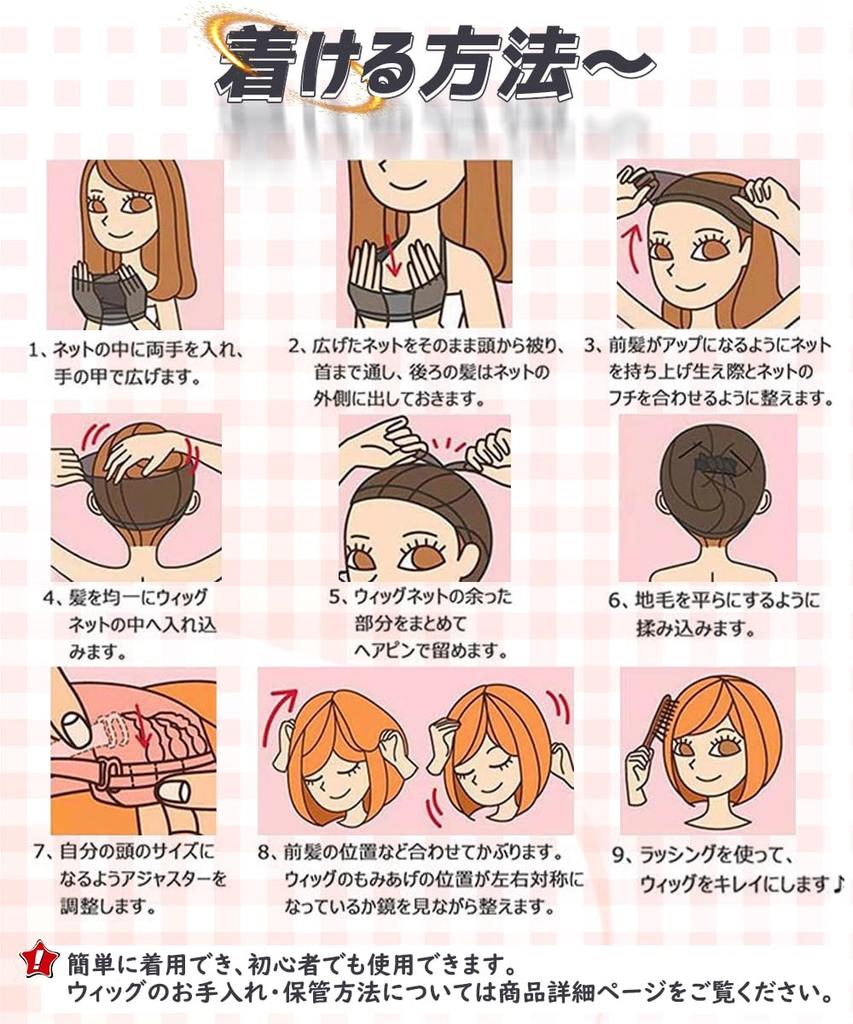 Vigorous Black Full Heat Small Everyday With Wig, Semi-Long, Medium, Hair/Pink, Crossdressing, Wig, Resistant, Natural, Cute, Face, Wig, Net,