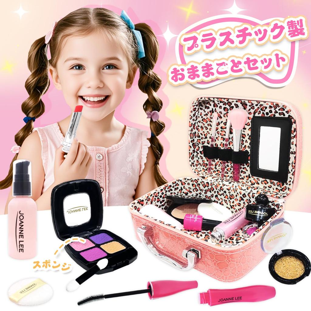 VBACALA Makeup Pretend No 12PCS Makeup Makeup Dresser Makeup Pretend Christmas Pink Toys, Play, Color, Toys, Set, Girls, Toys, Bag, Play, Present,
