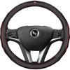 Чехол на руль для специального автомобиля Infiniti - Натуральная кожа, Замша, Углеволокно, Универсальный, Дышащий, Всесезонный