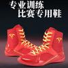 Boxing Training Shoes Men's and Women's Breathable Sanda Fighting Training Shoes High-top Wrestling Shoes Fall Boots Retro Fighting Shoes