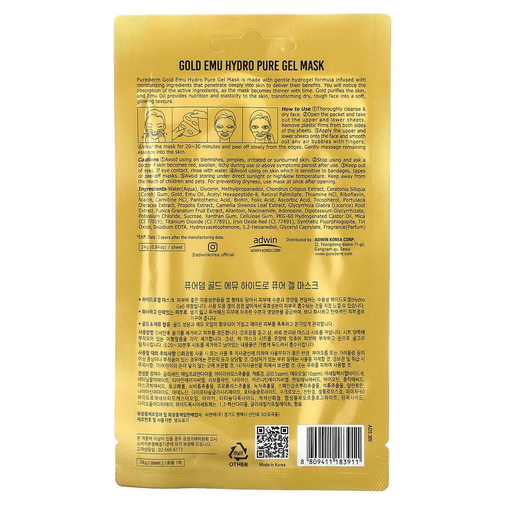 PUREDERM Gold Emu Hydro Pure Gel Beauty Mask, 1 Sheet Mask, 24 G (0.84 Oz)