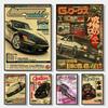 JDM Car Japan Retrofit Racing Retro 90s Poster Wall Chart Prints Posters Home Living Bed Room Decor Frameless Wall Painting Post