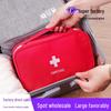 Portable Outdoor Emergency First Aid Kit: Large Epidemic Prevention Organizer and Storage Bag