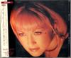 CD CYNDI LAUPER - I'm Gonna Be Strong ESCA6123 Epic 1994 Japan Dance & Electronica Used