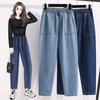 Plus Size Women Jeans Pants High Waist Loose Denim Female Elastic Waist Spring Basic Pockets Trousers