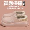 Cotton Slippers Autumn and Winter Waterproof Indoor Home New Bag Heel Wear Warm Deodorant Plush Cotton Shoes