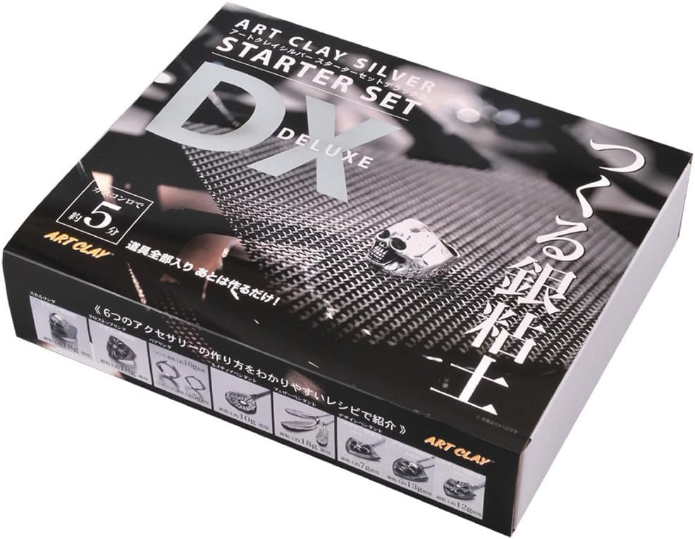 Aida Chemical Industry ART CLAY Art Clay Silver Starter Set DX A-0189