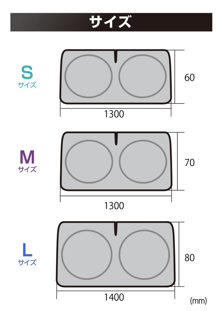 Meltec CPK-03 Compact Car Quilt Shade L Size (Approx. 55.1 X 31.5 Inches (140