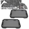 MT07 Radiator Grille Guard Cover For Yamaha MT-07 MT 07 Mt07  Engine Fuel Tank Protection Motorcycle Accessories