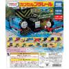 Capsule Plarail Thomas the Tank Engine and Friends Gordon of the Island Edition 15 Types Different Color Versions of Toy (contains Turntables)