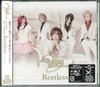 CD N[NEW] - Restless TOCT28075PROMO EMI 2012 Japan Obi Japanese Pop/Rock Used