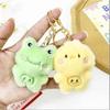 MINI Green Frog Yellow Chicken Keychain Plush Toy Doll Backpack Pendant Cartoon Boy Girl Holiday Gift
