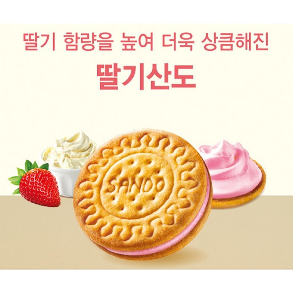 CROWN Crown Sando 161g