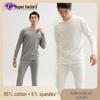 Men's Pure Cotton Autumn Thermal Underwear Set - Sweater and Pants for Youth