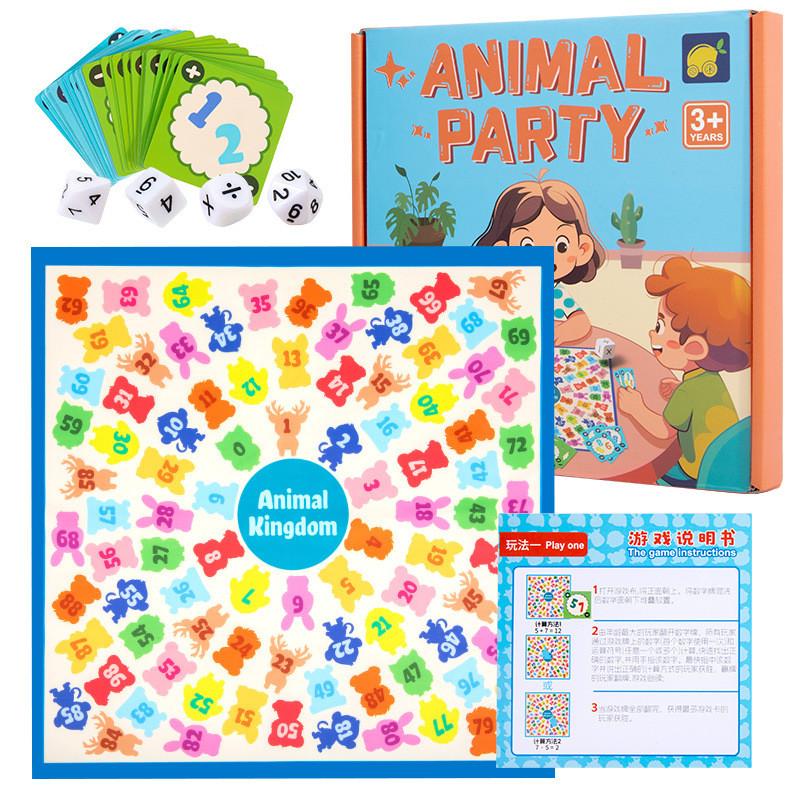 Party Kids Animal Puzzle Toy Board Game For Brain Development And Fun Group