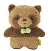 Sunlemon Tatton Tanuki Brown S 14 X 5.8 X 20cm Stuffed Animal P-7862
