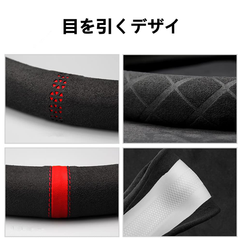 TATACLEA Steering Wheel Cover, Suede Touch Steering Wheel Cover, Luxury, Texture, Anti-slip, Anti-Stain, Steering