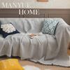 Nordic Style Full Sofa Cover Blanket for Living Room
