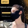 UPF50+ Hyaluronic Acid Ice Silk Sunscreen Mask for Women - 2024 Summer Edition with Eye Protection