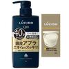 LUCIDO Medicated Scalp Deo Shampoo for Men, Anti-aging Odor Shampoo, Unscented Set, 450ml + Sample Included (skin Cream 2g)