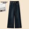 Women's High-Waist Wide-Leg Washed Denim Jeans