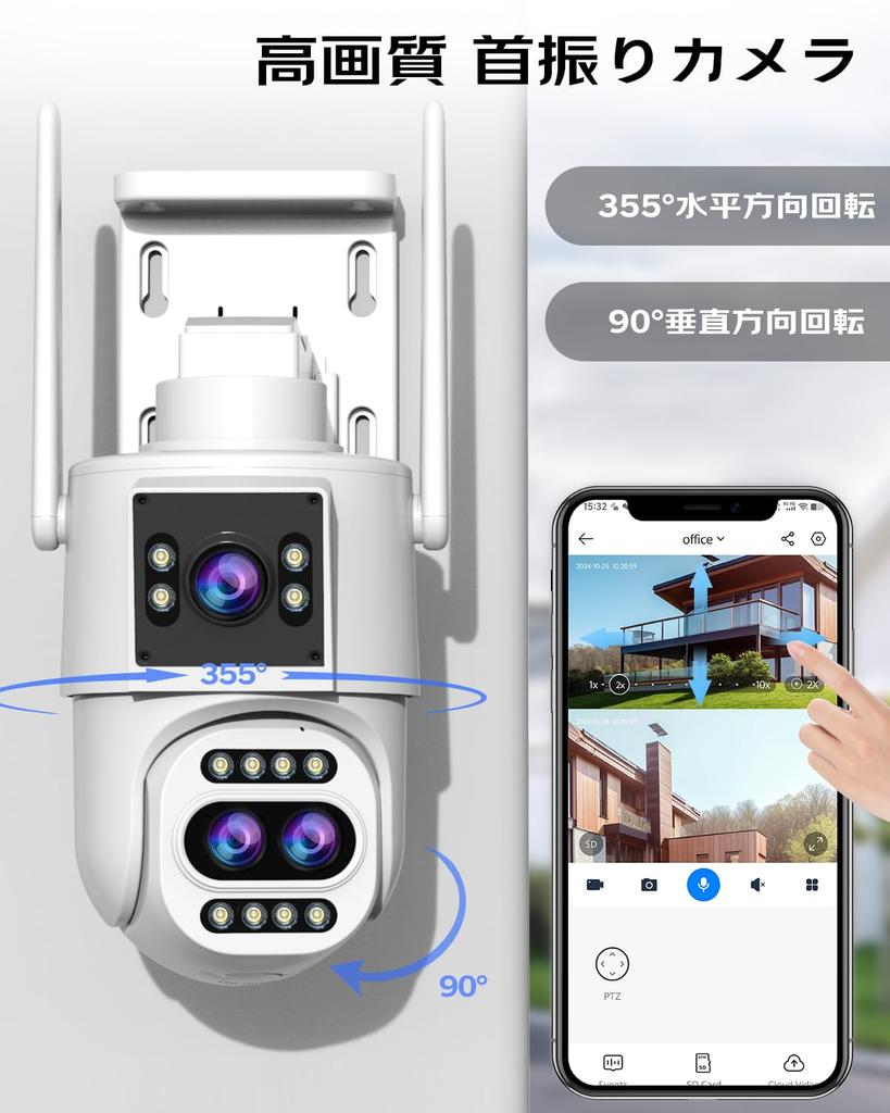 Newest 2Kx2 Dual Omnidirectional JOOAN Security Outdoor WiFi Wired Lan Automatic 24 Hour Recording Surveillance Outdoor Remote Control of Answering