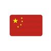 Chinese Flag Reflective 3D Car & Motorcycle Stickers