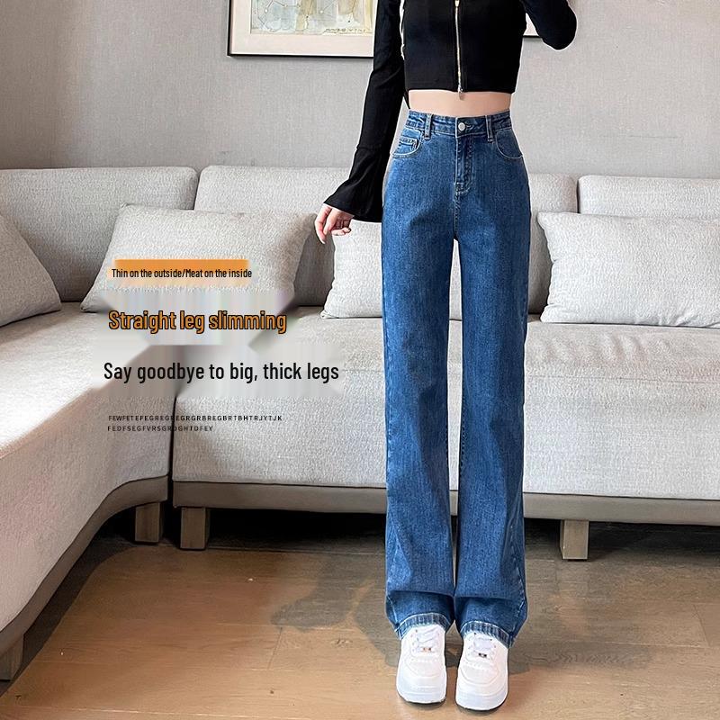 Women's High Waist Slimming Straight Leg Jeans - New 2025 Spring/Autumn Styles, Small Sizes Available