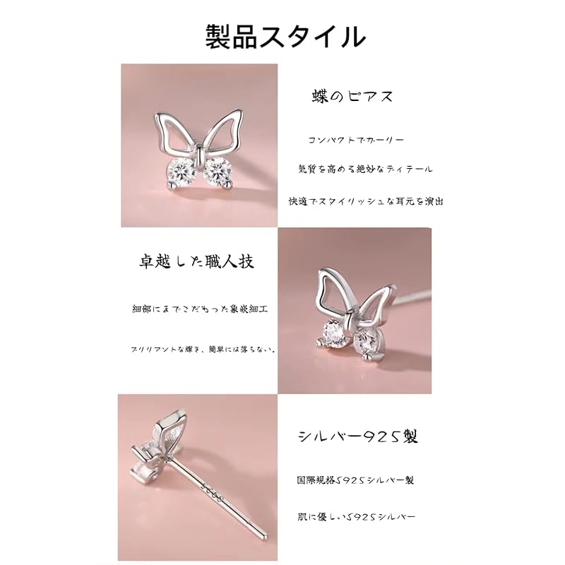 Butterfly Zirconia Silver Earrings, Women's Earrings, Teen Girl Earrings, 925 Sterling Silver Zirconia Earrings, Metal Allergy-free, Can Be Used As a