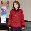 New Chinese Style Women's Mid-Aged Winter Down Jacket