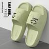 Women's Summer 2025 Thick Sole Non-Slip Slippers - Indoor & Outdoor Comfort for Both Genders