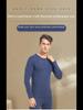 Men's Silk Cashmere Thermal Underwear Set: Velvet-Enhanced for Autumn and Winter