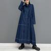 Woman Long Denim Trench Coat Loose Fit Oversized Jacket Japanese Style Jean Coat Windbreaker