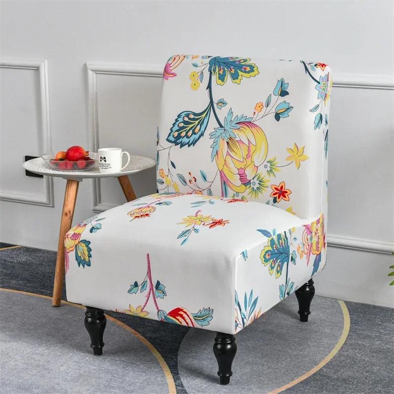 Floral Printed Nordic Armless Accent Chair Cover Single Sofa Stool Slipcover Stretch Chair Seat Covers Elastic Couch Protector