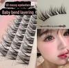 Glue-Free 5D Fluffy Curved False Eyelashes - Natural Hair Flow, Messy Lazy Look, Single Cluster