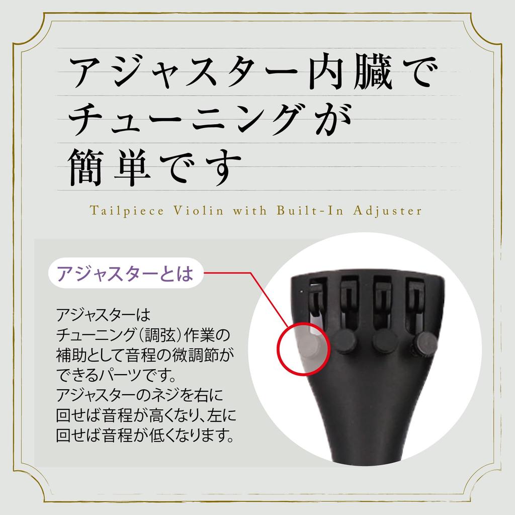 Morisho Violin Tailpiece Adjuster Tuner Tail Gut Beginner Tuning Maintenance Fraction Built-in 4/4