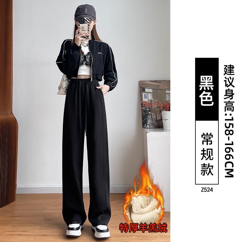 Narrow Banana Sweatpants Women's Autumn and Winter New Small High Waist Drape Wide Leg Pants Fleece Sweatpants