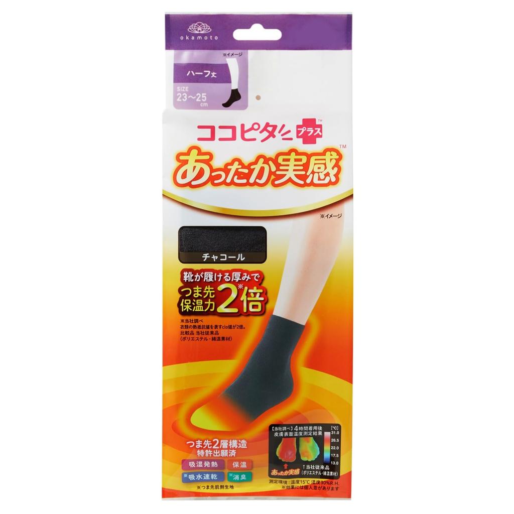 Okamoto Cocopita Warm Pile and 1 Sizes Half-Length Warmers, Moisture-Wicking, Heat-Retaining, Deodorizing, Pair, 335-700, Women's, Charcoal, 23-25