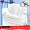 Premium Thickened Cotton Face Wash Towels - Soft & Disposable for Wet/Dry Cleansing, Beauty, and Makeup Removal
