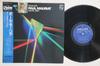 LP Record PAUL MAURIAT - Digital Best 28PP50 PHILIPS Japan Obi Dance & Electronica Used