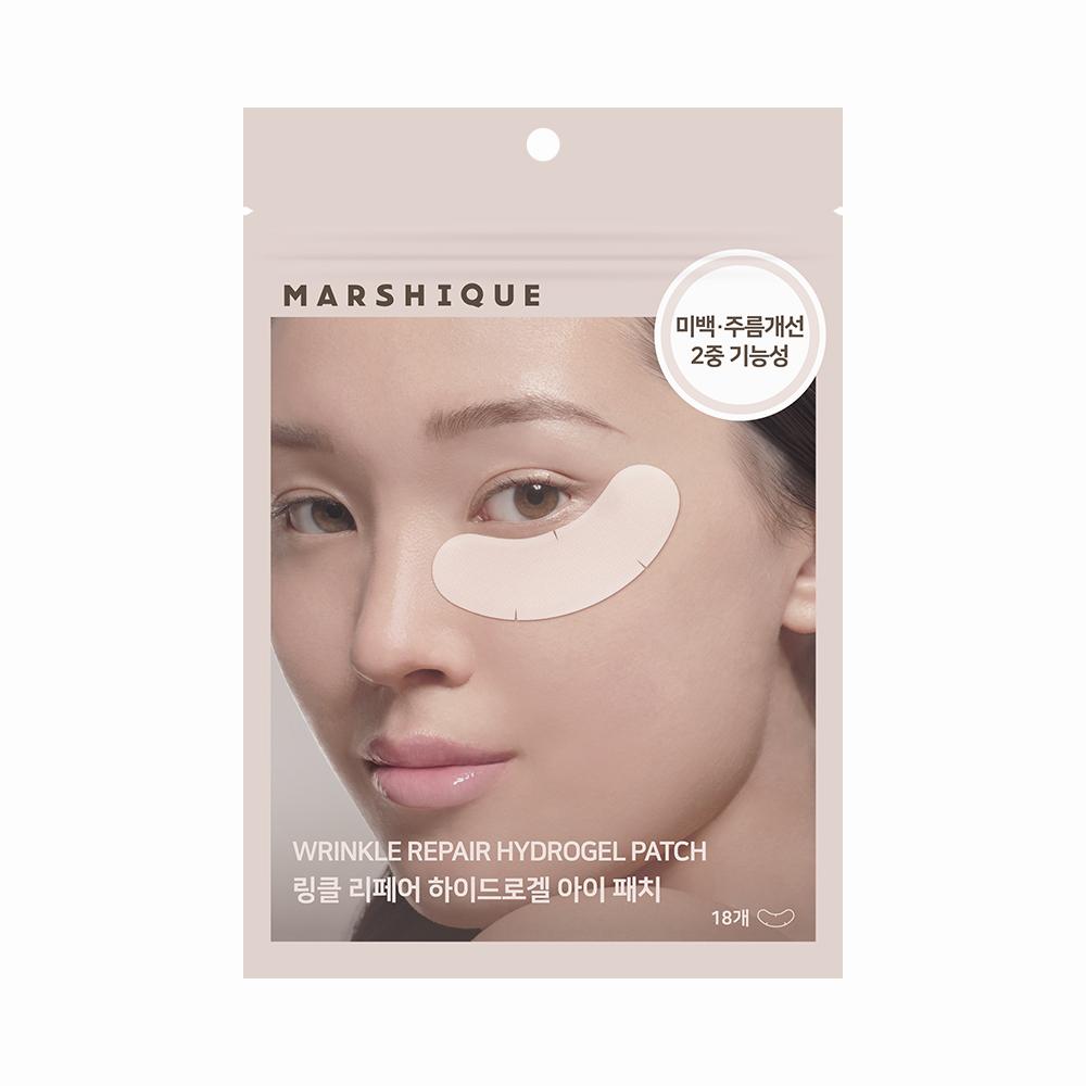 MARSHIQUE Line Lifting Hydrogel Patches: Choose 1 of 3 (Jawline/Mouth Corners/Eyes)