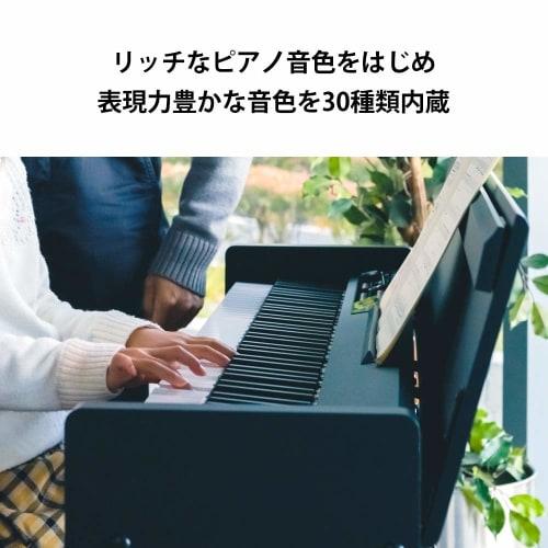 KORG LP-380U Digital Piano, 88 Keys, Made In Japan, Warm Wood Construction, Includes Genuine Headphones and Pedal, Black (LP-380-BK U)