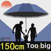 Twelve Bone Oversized Men's Folding Umbrella with Custom Logo - Dual-Use for Sun and Rain