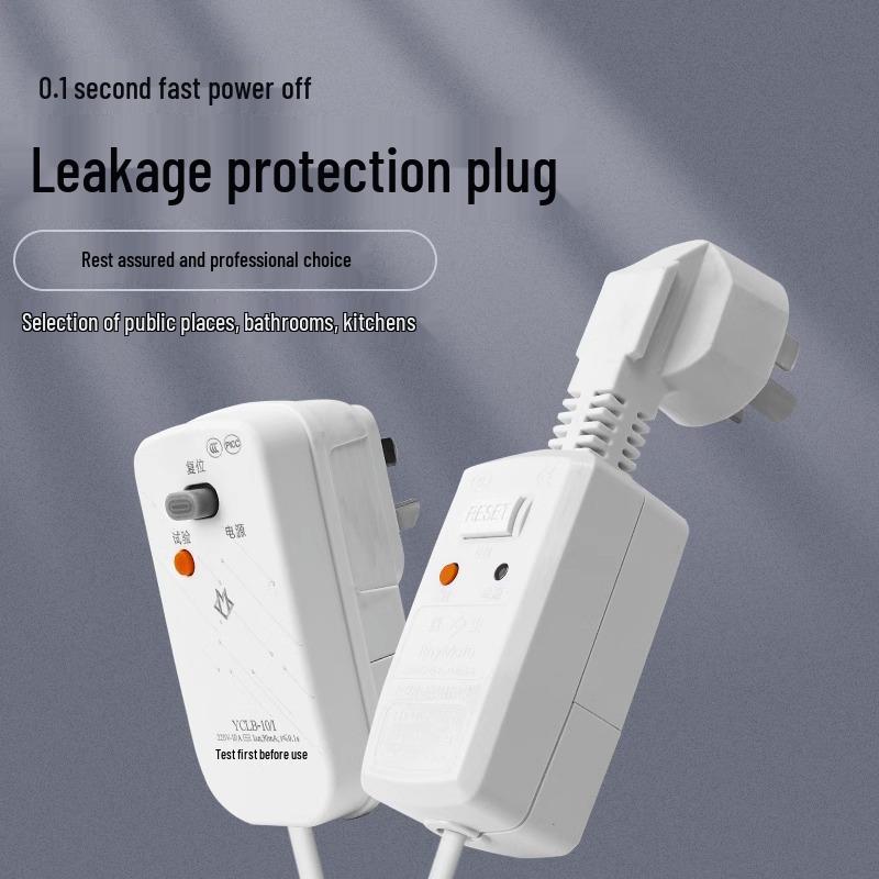Newcomer Exclusive: 10A Anti-Leakage Protection Plug for Air Conditioners & Electric Water Heaters