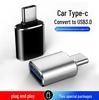 USB-C OTG Adapter: Car Converter for Mobile, U Disk, Data, and Navigation.