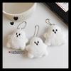 Cute White Ghost Plush Bag Pendant Keychain Accessory